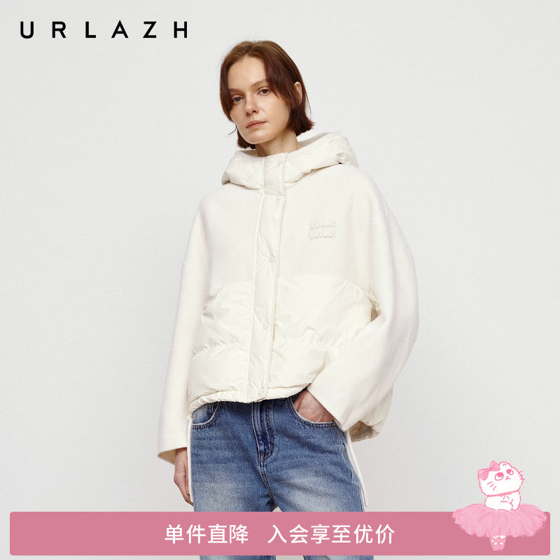 【90白鹅绒】URLAZH有兰秋季新款经典白拼接立领连帽轻薄羽绒服女