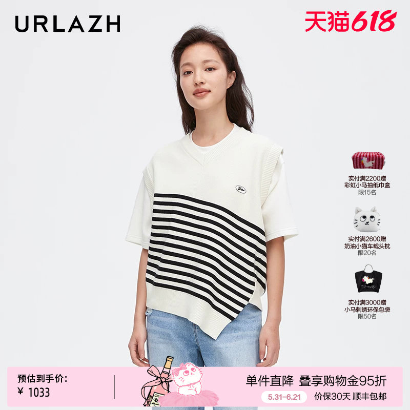 URLAZH有兰新款黑白条纹羊绒条纹宽松针织背心女JM3KV03
