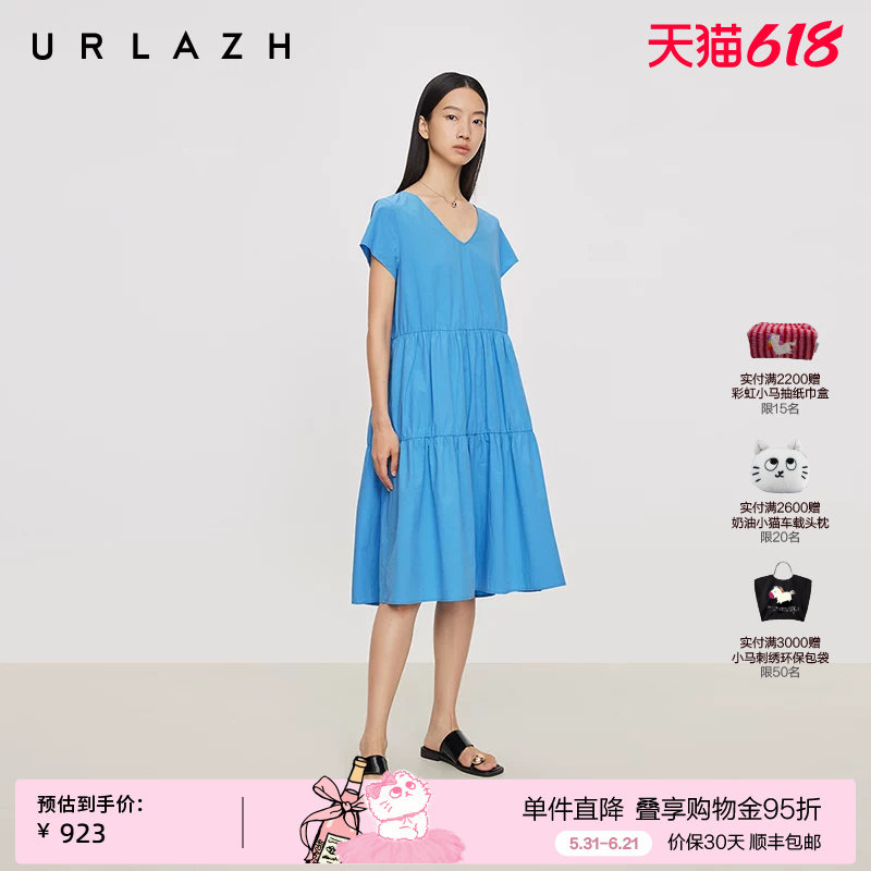 URLAZH有兰夏季新款度假风V领小飞袖A字海蓝纯棉短袖蛋糕连衣裙女