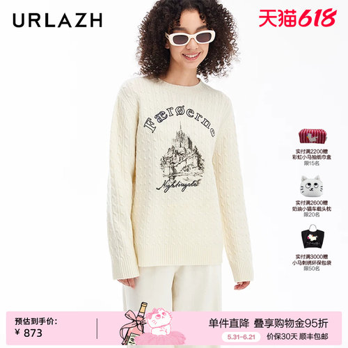 urlazh/有兰美式校园绞花毛衣