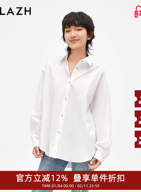 URLAZH有兰新款白色简约纯棉宽松廓形长袖衬衫女LM3BL04