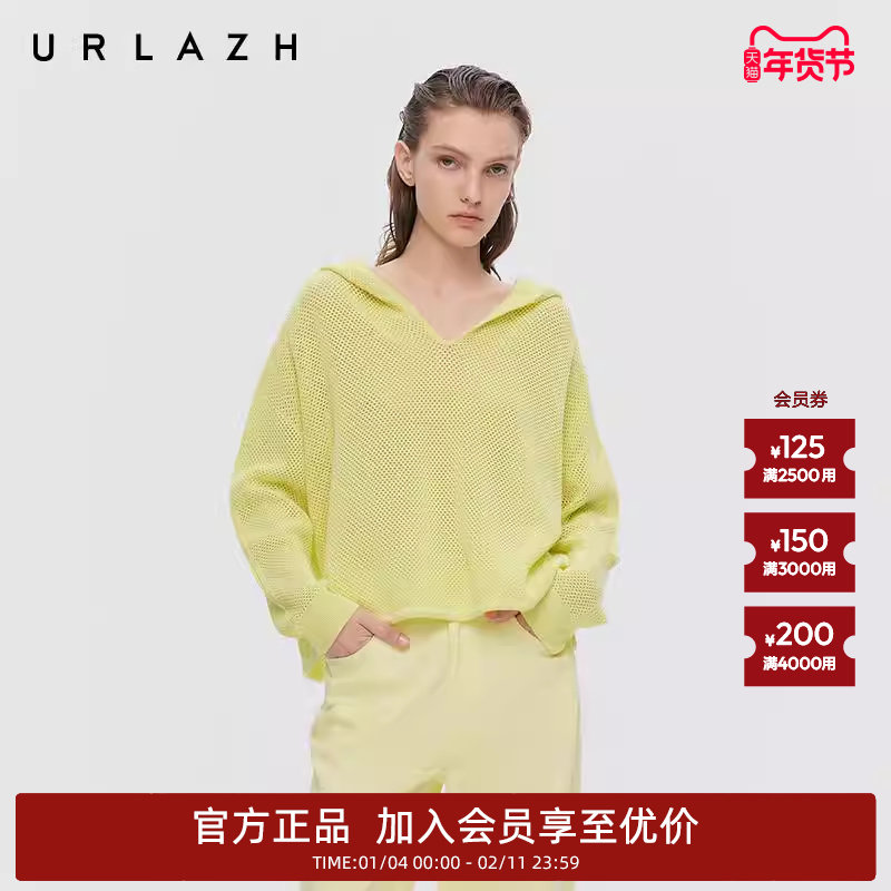 商场同款URLAZH有兰2025秋季新款柠檬糖黄镂空连帽V领针织套衫女,女装/女士精品,毛针织衫,淘宝优惠券,粉丝福利购,淘宝优惠卷