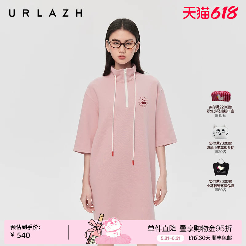 URLAZH有兰秋季新款时尚减龄粉红休闲百搭樱桃印花半袖连衣裙