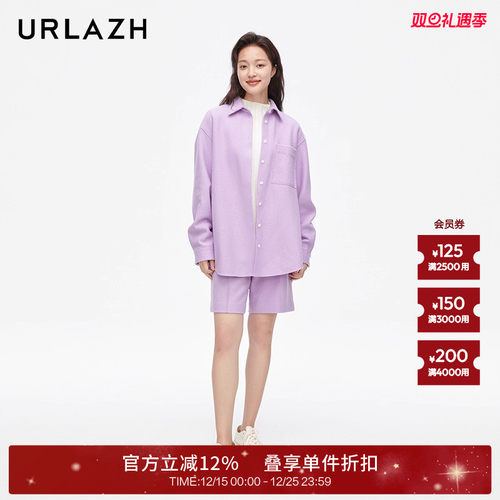 urlazh/有兰宽松直筒休闲裤