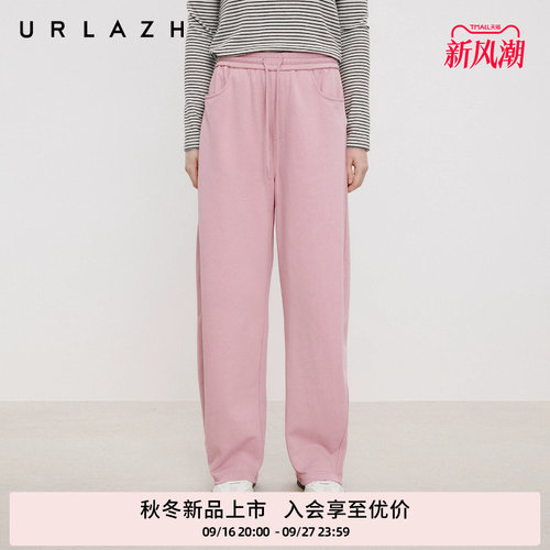 有兰多巴胺休闲运动廓形弯刀裤