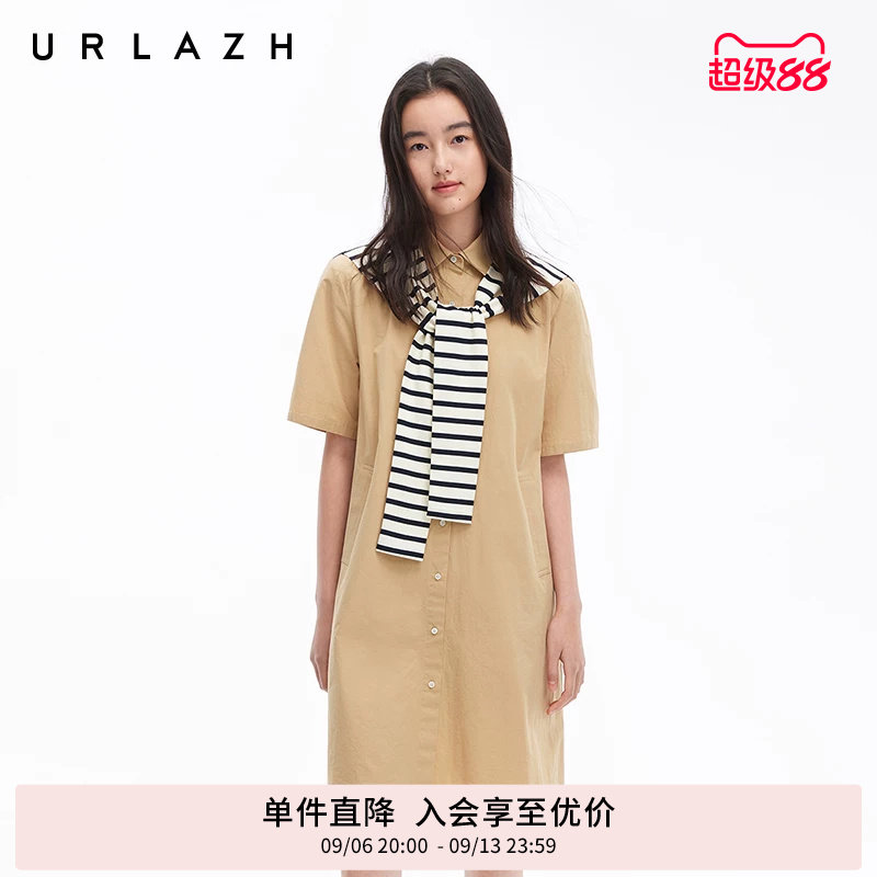URLAZH有兰夏季新款简约奶茶色A字型宽松假两件翻领披肩连衣裙女