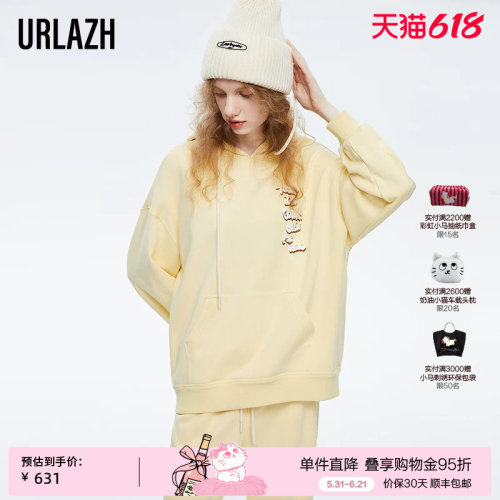 urlazh/有兰休闲连帽卫衣
