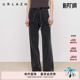女 复古碳灰色直筒宽松系带牛仔裤 URLAZH有兰秋季 新款