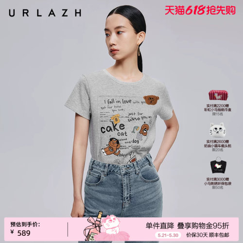 URLAZH有兰U等等萌趣圆领T