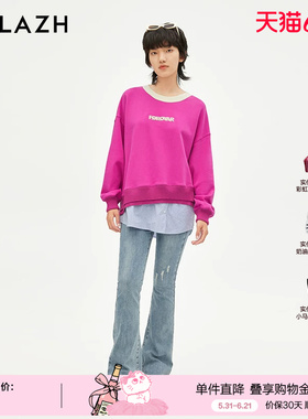 URLAZH有兰新款复古做旧修身浅色牛仔喇叭裤女EM3DP13
