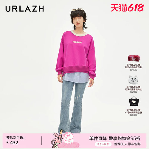urlazh/有兰蜜桃臀微喇裤