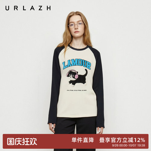 有兰U等等插肩袖拼色长袖T