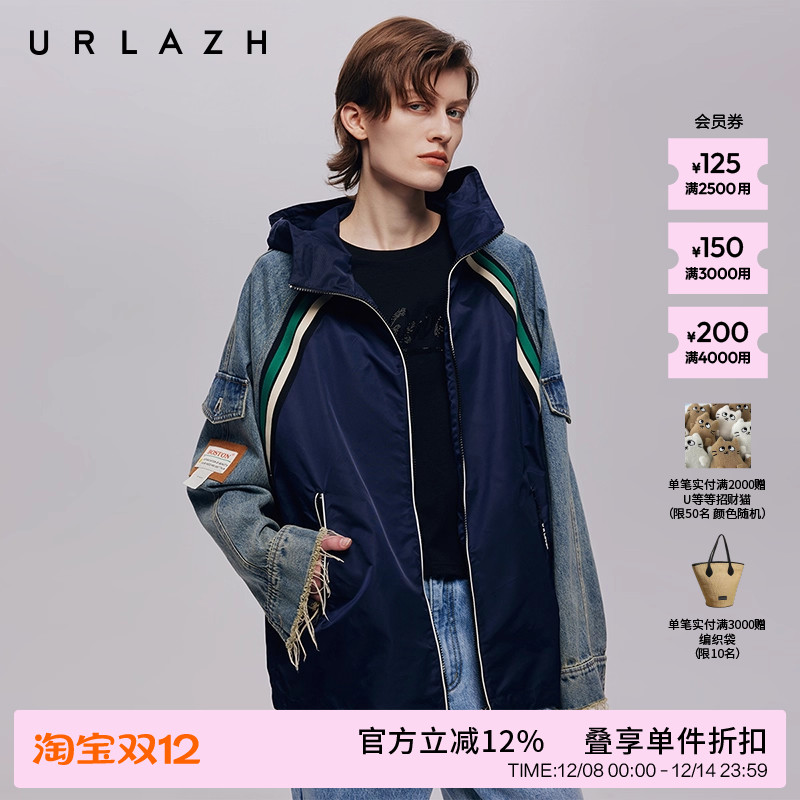 URLAZH有兰减龄拼接牛仔连帽外套