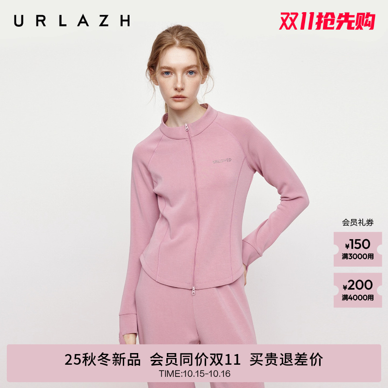 有兰插肩袖修身立领运动外套