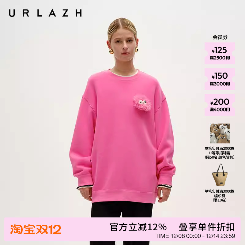 有兰玫红圆领毛毛怪兽卫衣