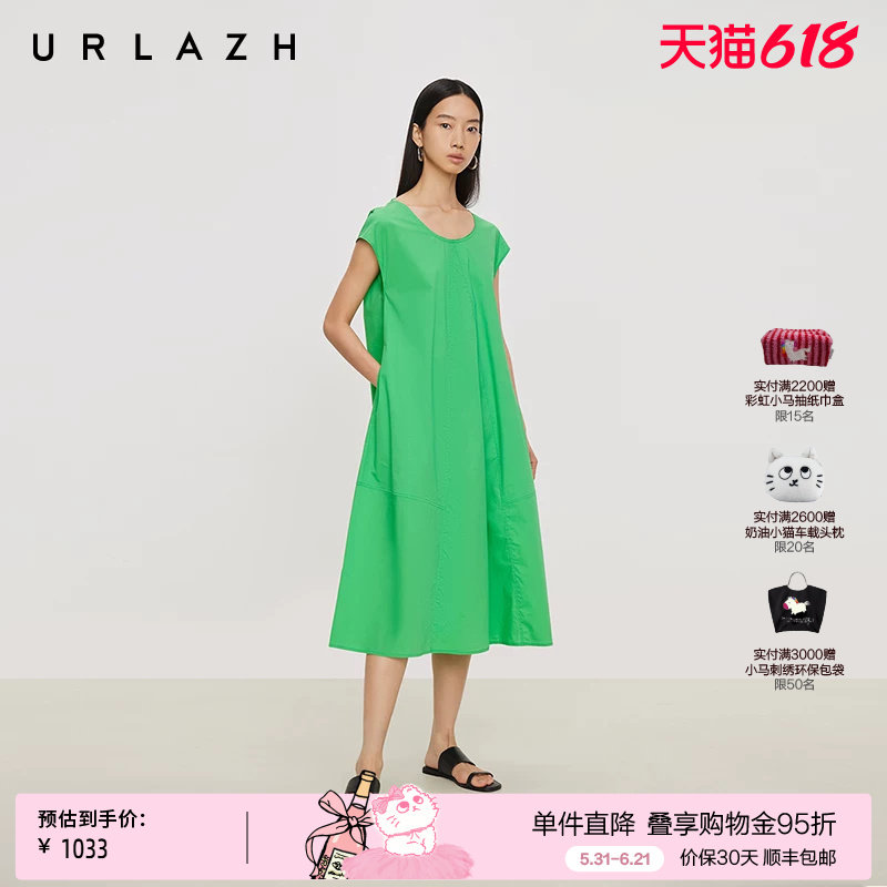 URLAZH有兰夏季新款浪漫度假风青斯绿U型领气质薄款伞形连衣裙女