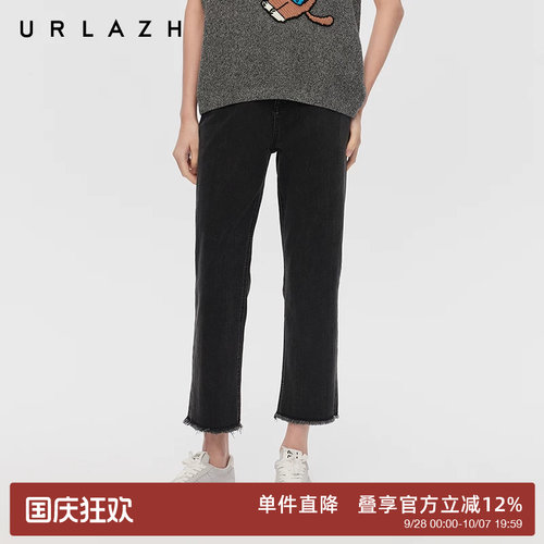 urlazh/有兰直筒九分毛边牛仔裤