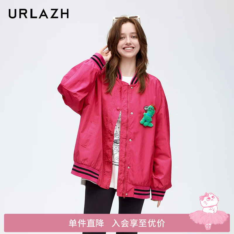 URLAZH有兰新款甜酷时尚粉红色显白复古廓形休闲重工棒球外套女