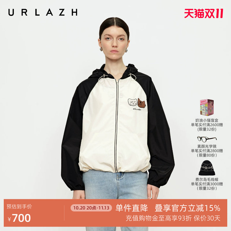 URLAZH有兰秋季新款萌趣U等等黑白拼色插肩袖休闲宽松连帽外套女