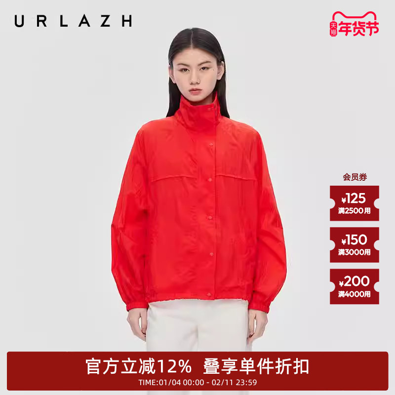 商场同款URLAZH有兰2025秋季新款番茄酱插肩袖轻薄皮肤衣外套