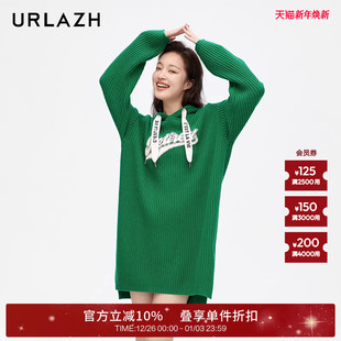 URLAZH有兰新款 针织连衣裙 绿色连帽宽松羊毛气质长袖