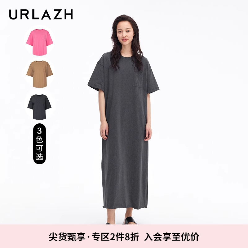 URLAZH有兰夏季新款纯色宽松休闲简约风长款纯棉t恤女连衣裙