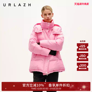 元 新款 URLAZH有兰冬季 气减龄草莓粉休闲连帽短羽绒服 90%鹅绒