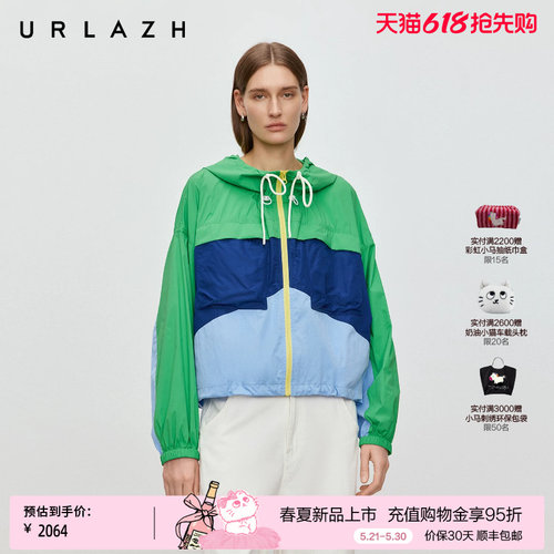有兰清新撞色立领连帽外套