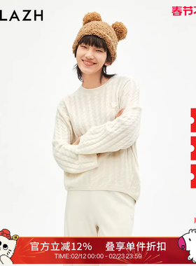 URLAZH有兰新款米白色简约慵懒宽松白色针织毛衣女IM3KT18