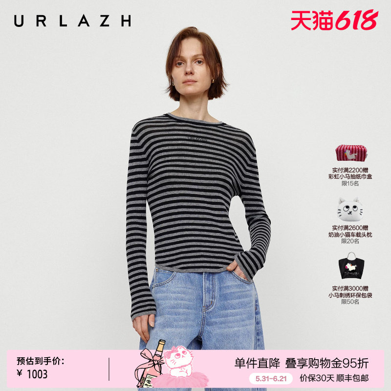 URLAZH有兰秋季新款简约条纹圆领字母烫钻长袖修身羊毛针织衫毛衣