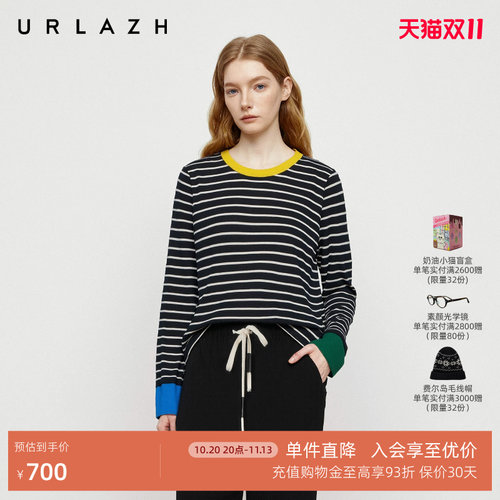 有兰缤纷软糖条纹毛衣