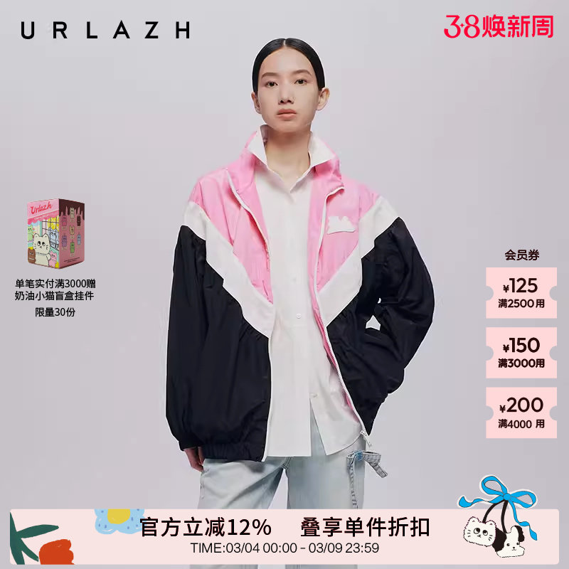 URLAZH有兰秋季新款复古霓虹波尔卡撞色时尚宽松拼色休闲外套