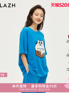 URLAZH有兰新款休闲宽松圆领蓝色显白毛圈T恤女