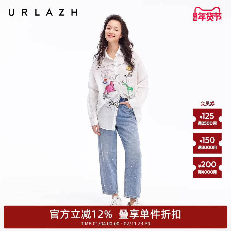 URLAZH有兰夏季新款经典水洗蓝酷飒BF风璀璨亮钻破洞九分牛仔裤女