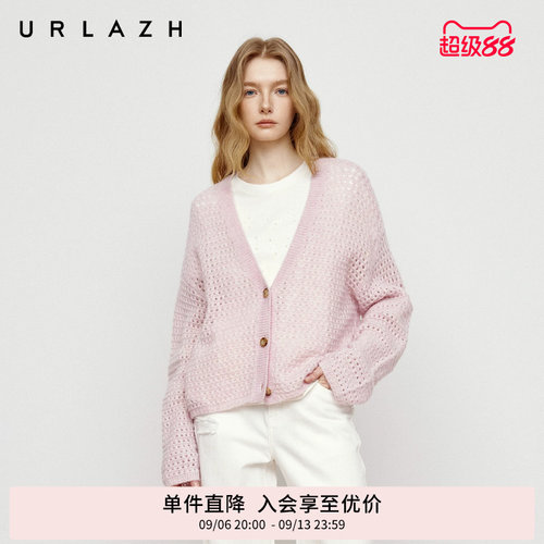 慵懒松弛柔光粉网眼开衫