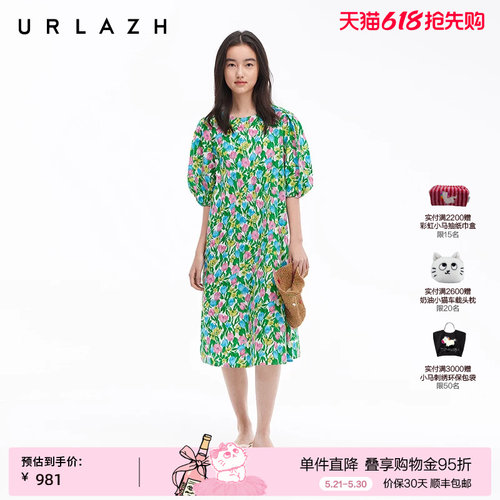 URLAZH有兰度假风郁金香连衣裙