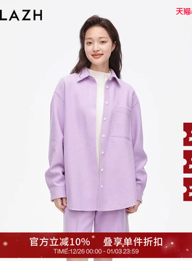 URLAZH有兰新款紫色羊毛气质休闲宽松舒适衬衫女IM4BL04