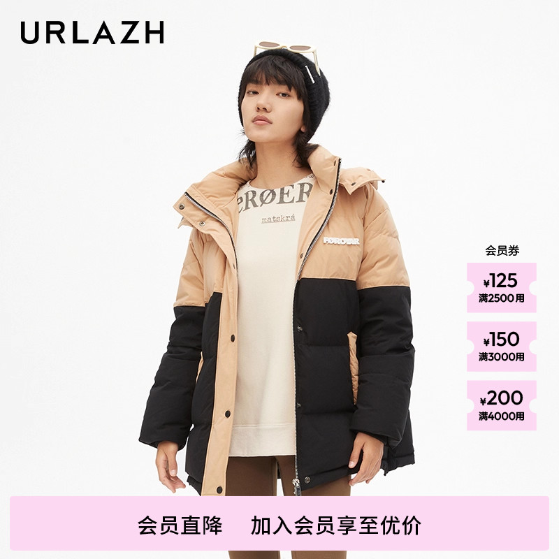 urlazh/有兰奶茶拼色羽绒服
