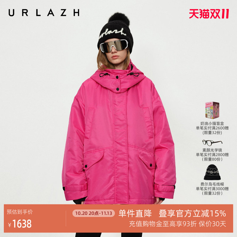 URLAZH有兰冬季新款红心火龙果休闲随性立领可拆卸连帽棉服外套女