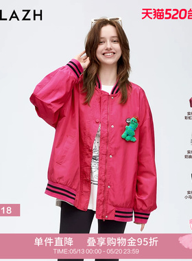 URLAZH有兰新款甜酷时尚粉红色显白复古廓形休闲重工棒球外套女
