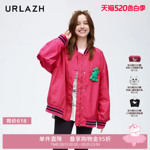 urlazh/有兰火龙果棒球外套