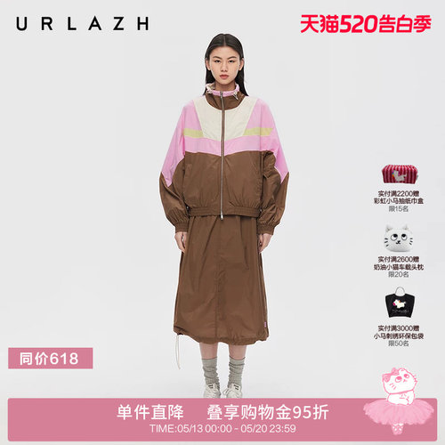 urlazh/有兰轻运动风休闲半裙
