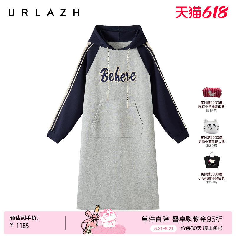 URLAZH有兰冬季新款复古风撞色字母绣花插肩袖长袖连帽卫衣连衣裙