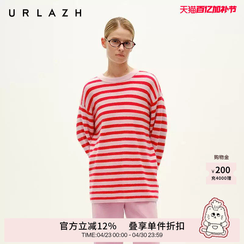 URLAZH有兰冬季新款红粉草莓撞色条纹圆领宽松羊绒长袖针织毛衣女
