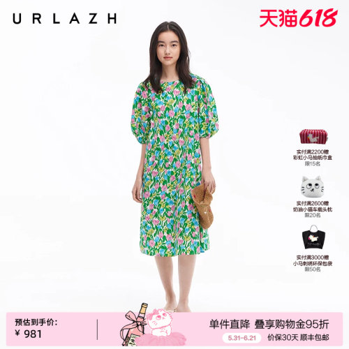 URLAZH有兰度假风郁金香连衣裙