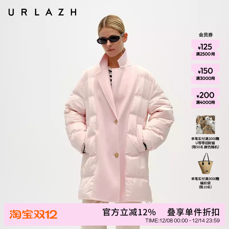 有兰双面呢拼接羽绒服