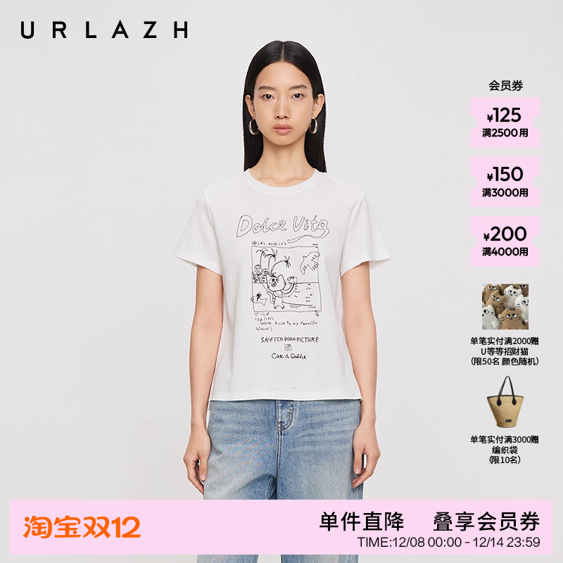 urlazh/有兰U等等漫画短袖T恤