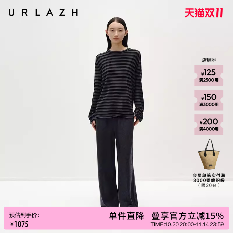 有兰可水洗羊毛休闲裤