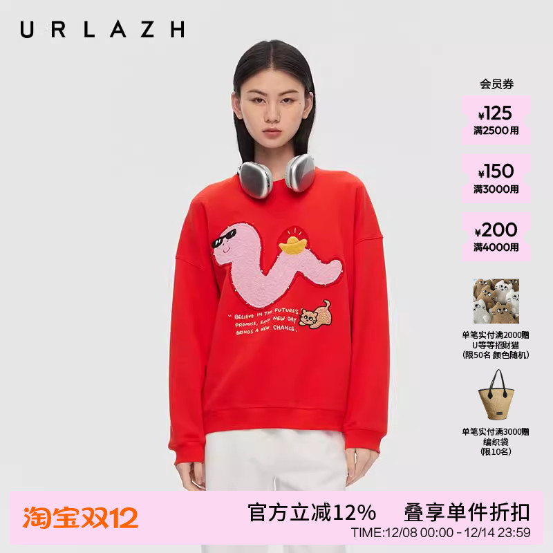 有兰“画蛇添福”卫衣宽松