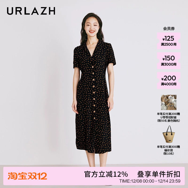 urlazh/有兰黑色波点连衣裙